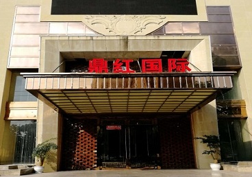 路南商务KTV少爷哪家最开放-鼎红国际KTV消费价格玩乐点评