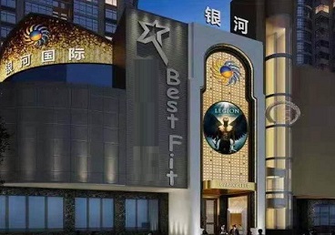 路南KTV荤台花场男公关服务好-银河国际KTV花场消费点评